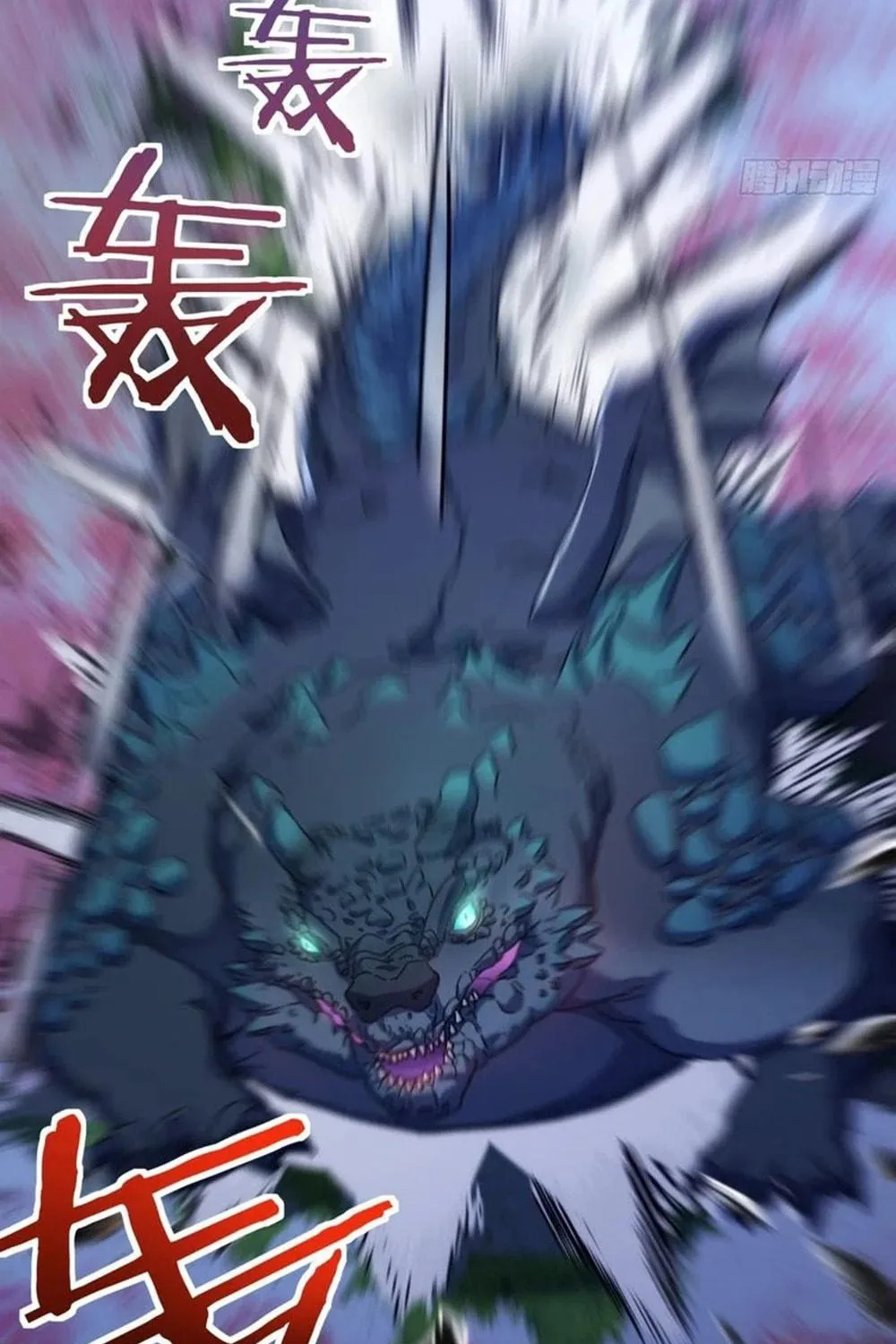 Read Please Slay The Demon! Young Master! chapter 49 image 64 on Lezhin