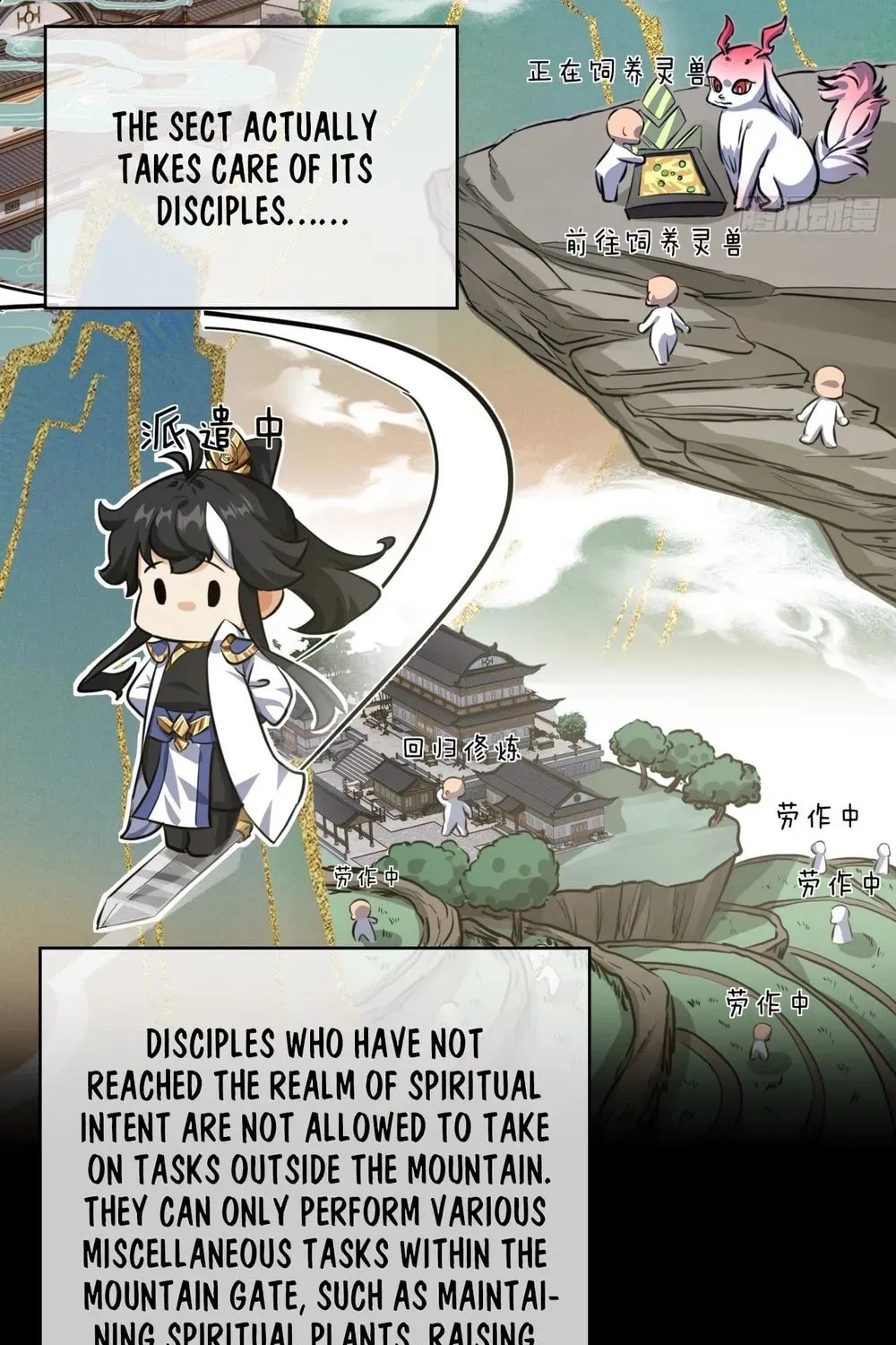 Read Please Slay The Demon! Young Master! chapter 5 image 11 on Lezhin