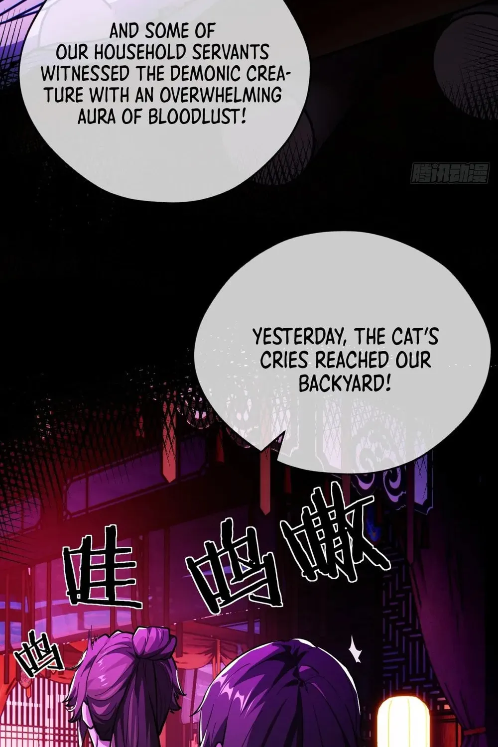 Read Please Slay The Demon! Young Master! chapter 5 image 33 on Lezhin