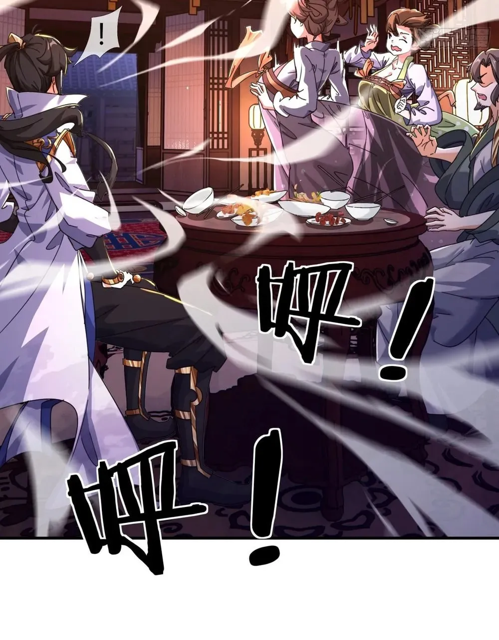 Read Please Slay The Demon! Young Master! chapter 5 image 75 on Lezhin