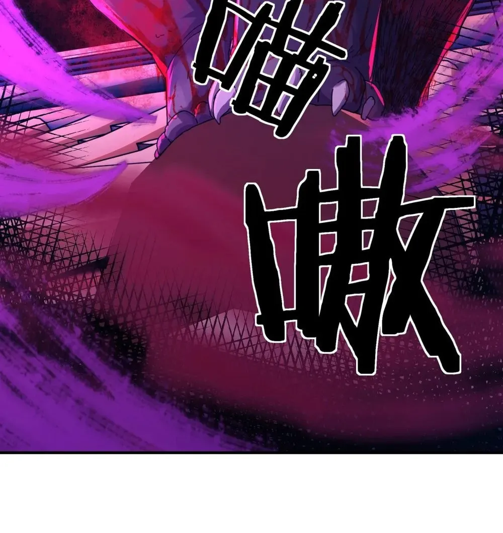 Read Please Slay The Demon! Young Master! chapter 5 image 95 on Lezhin