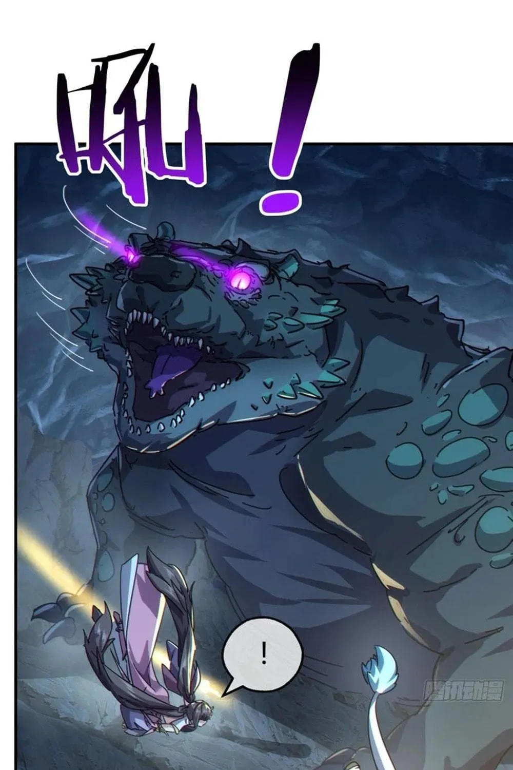 Read Please Slay The Demon! Young Master! chapter 50 image 100 on Lezhin