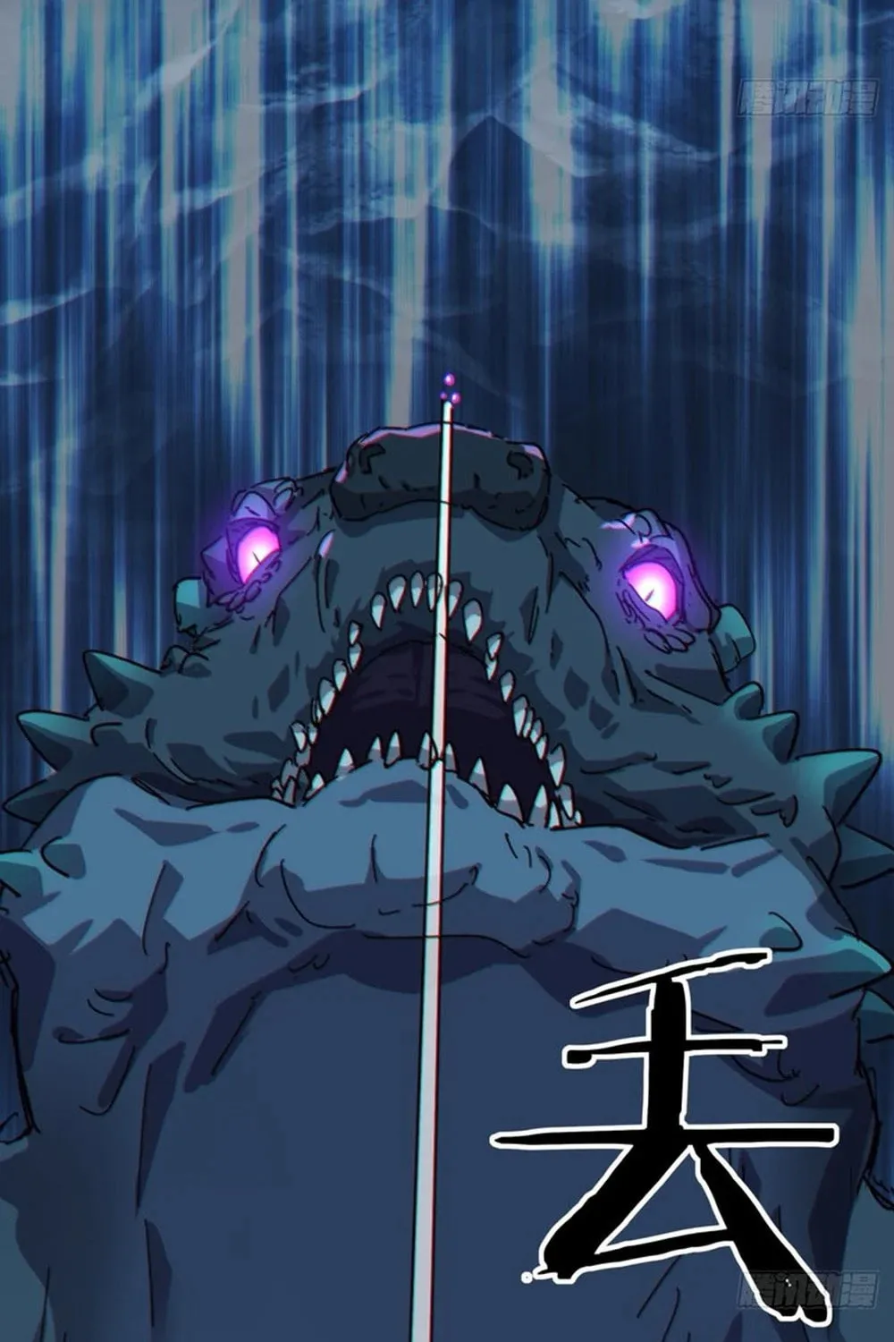 Read Please Slay The Demon! Young Master! chapter 50 image 114 on Lezhin