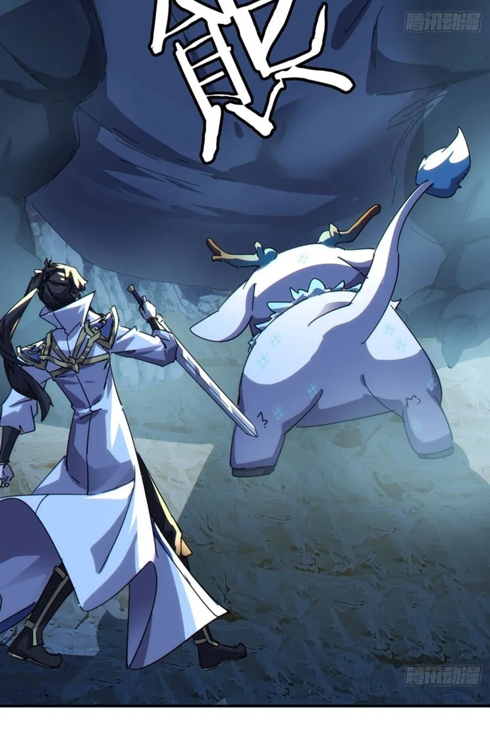 Read Please Slay The Demon! Young Master! chapter 50 image 32 on Lezhin