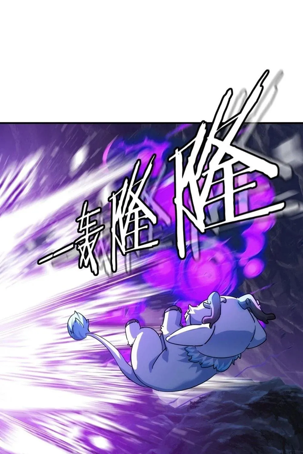 Read Please Slay The Demon! Young Master! chapter 50 image 4 on Lezhin
