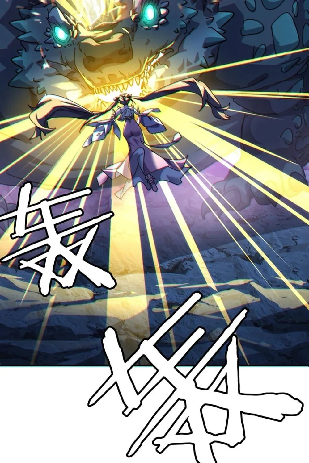 Read Please Slay The Demon! Young Master! chapter 50 image 74 on Lezhin
