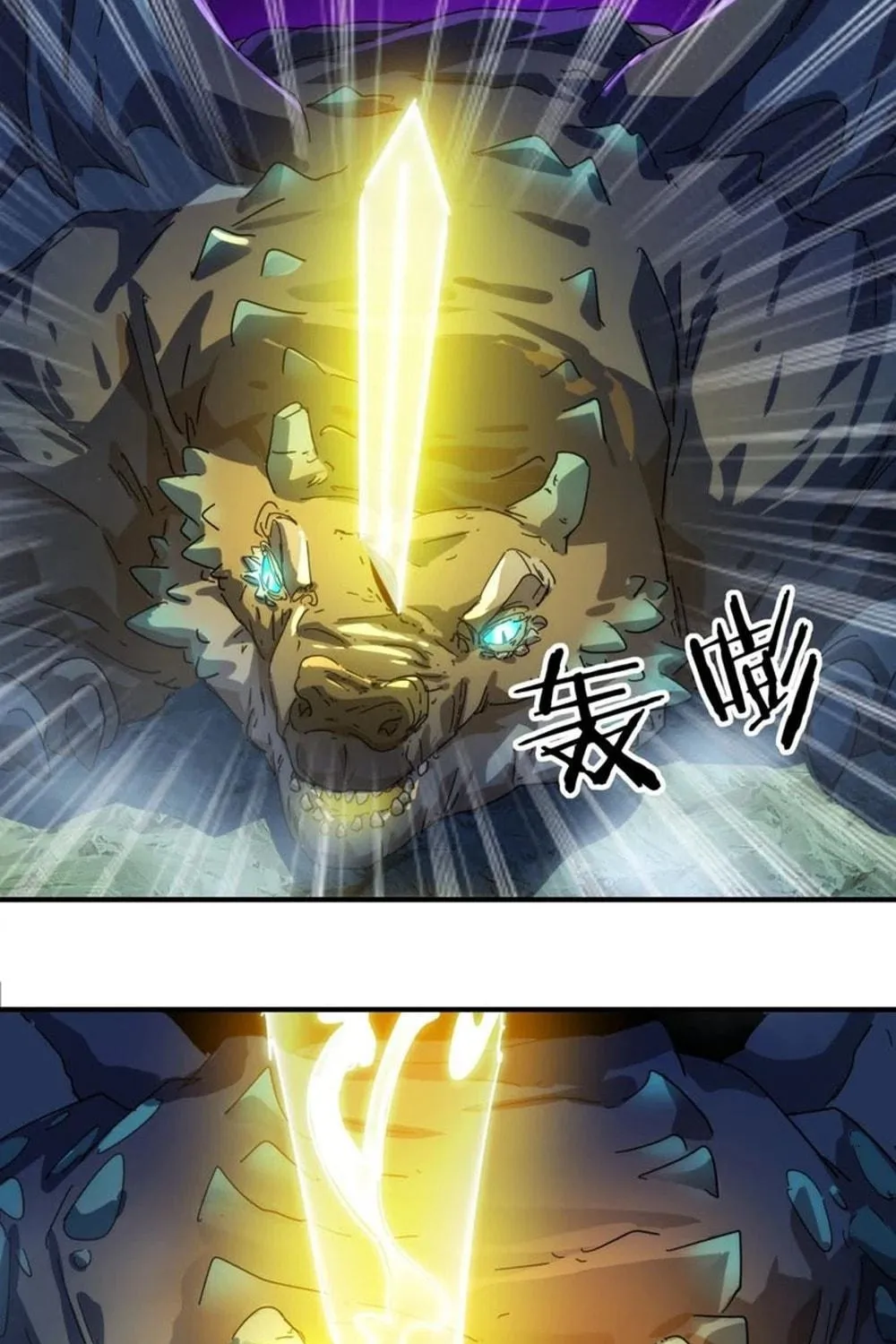 Read Please Slay The Demon! Young Master! chapter 50 image 76 on Lezhin