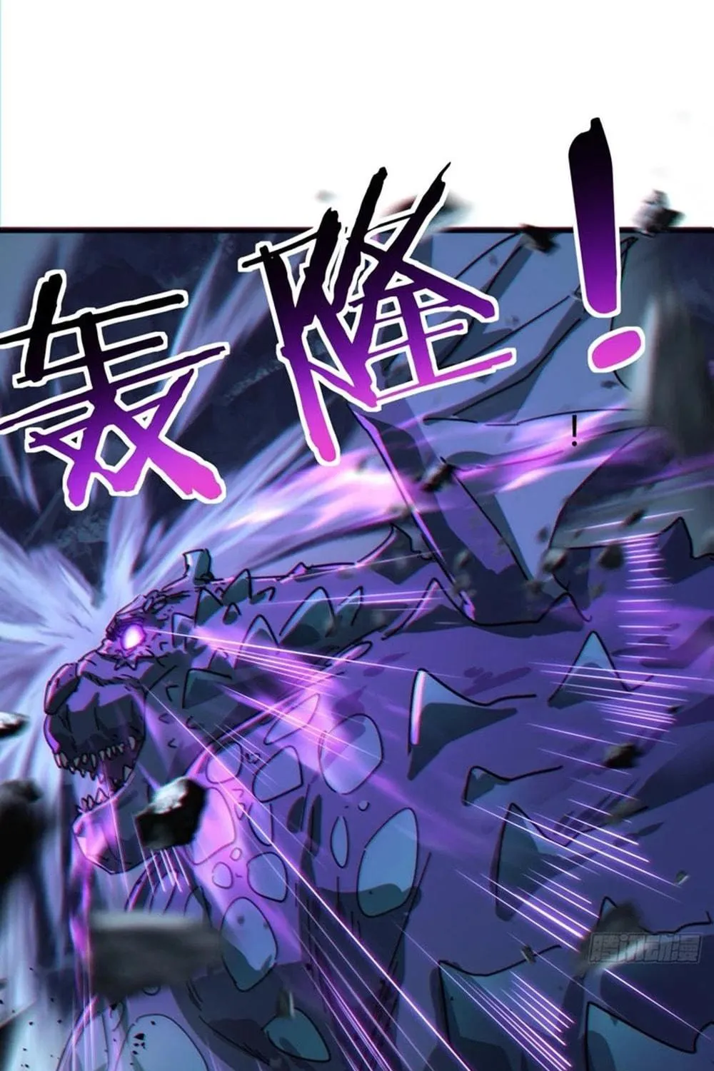 Read Please Slay The Demon! Young Master! chapter 50 image 88 on Lezhin