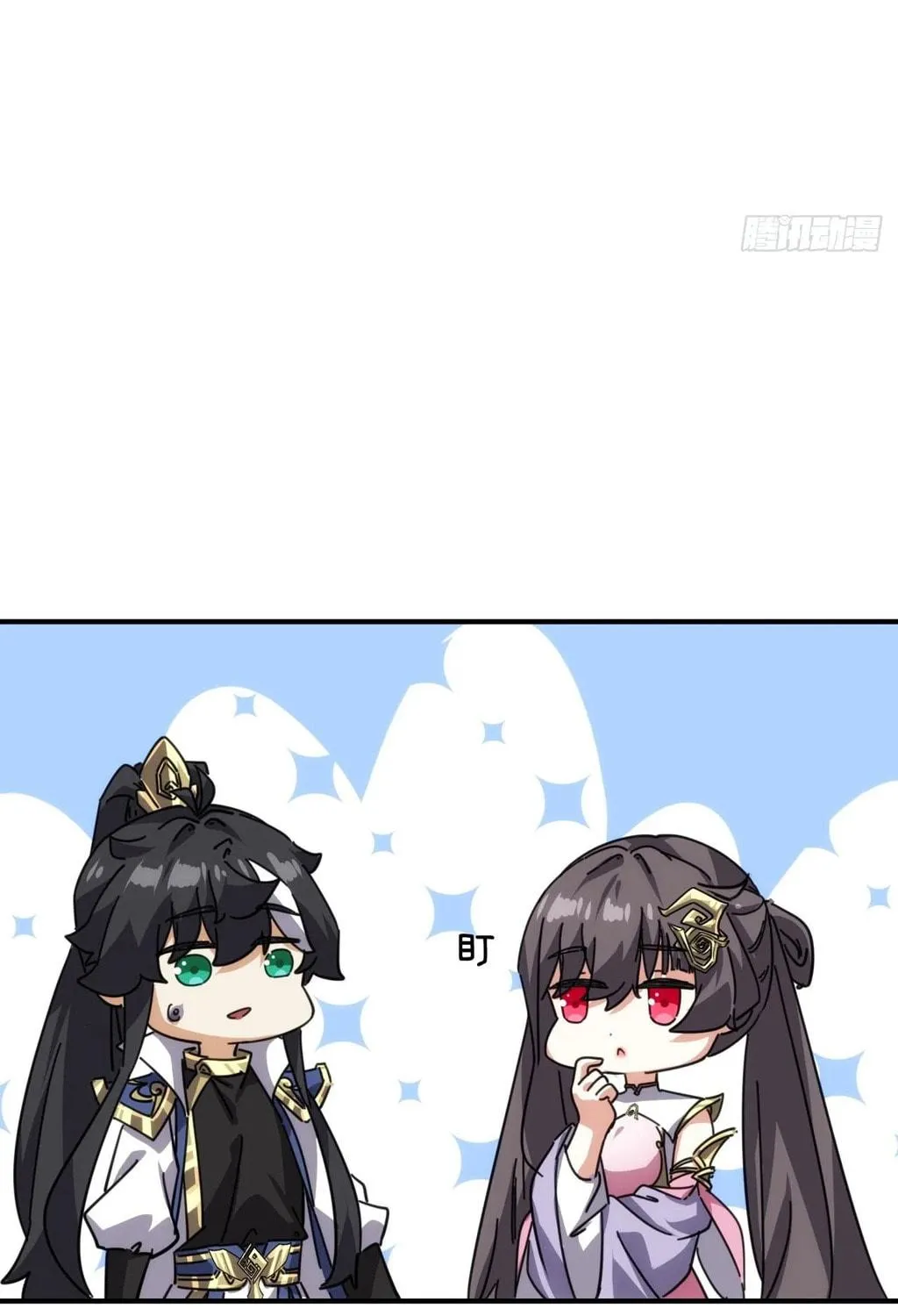 Read Please Slay The Demon! Young Master! chapter 52 image 117 on Lezhin
