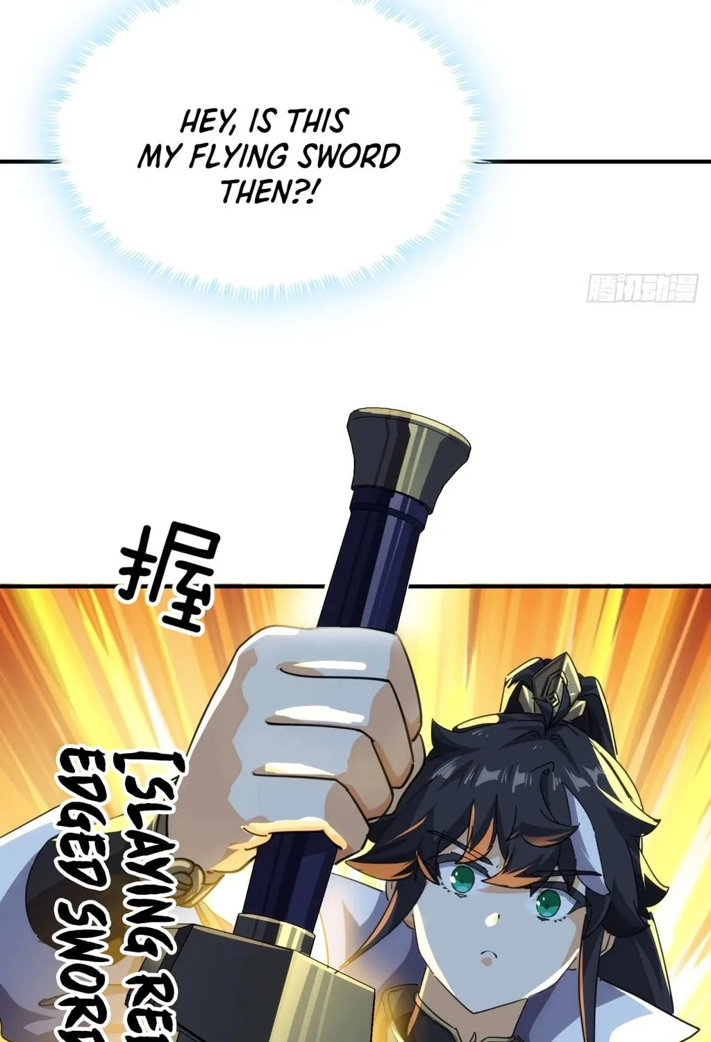 Read Please Slay The Demon! Young Master! chapter 52 image 49 on Lezhin