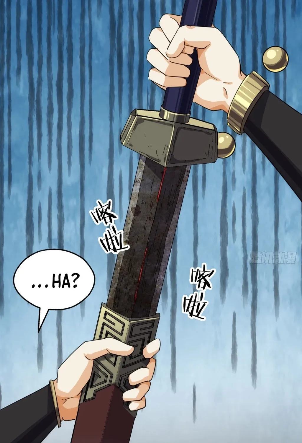 Read Please Slay The Demon! Young Master! chapter 52 image 53 on Lezhin