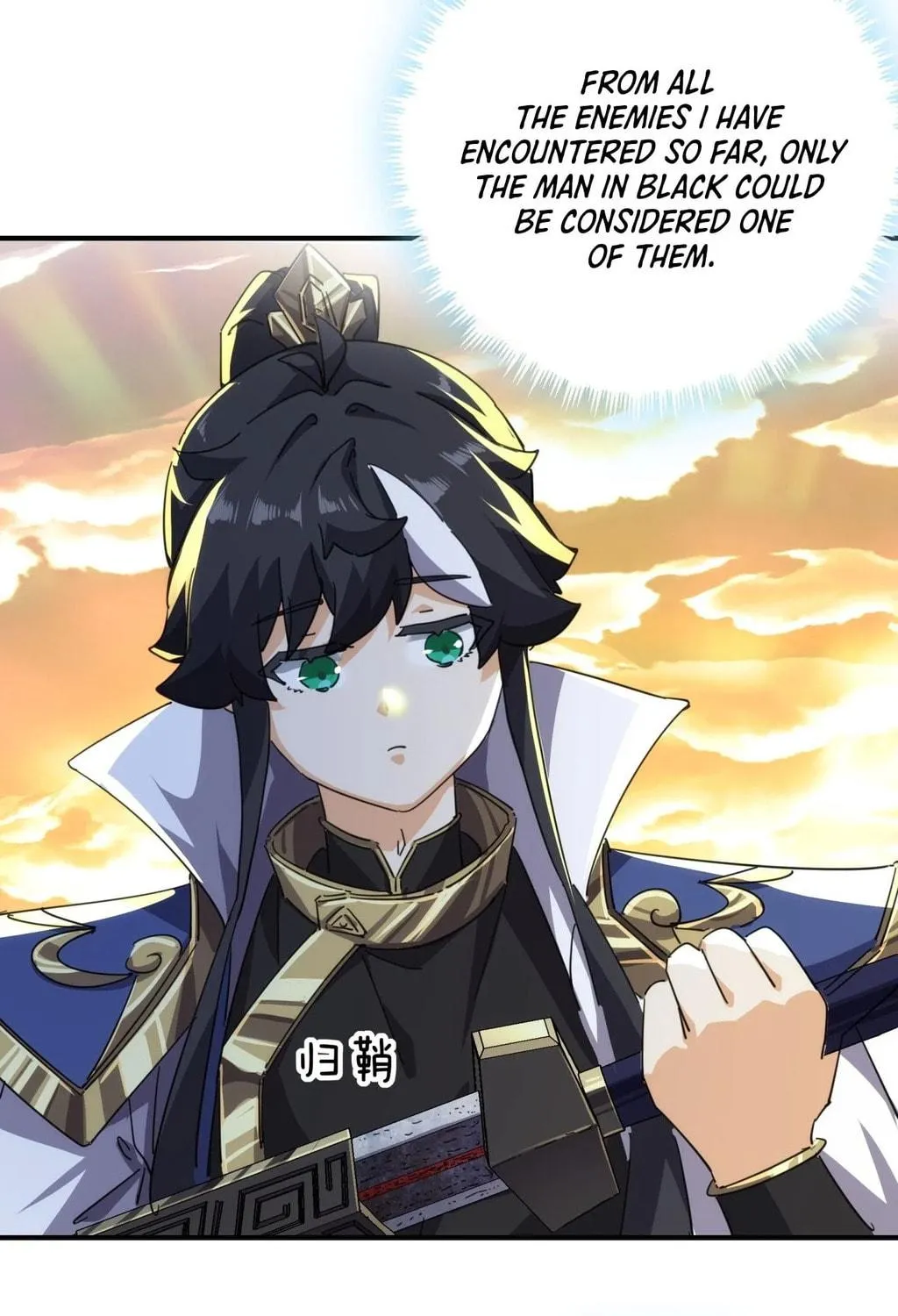 Read Please Slay The Demon! Young Master! chapter 52 image 63 on Lezhin