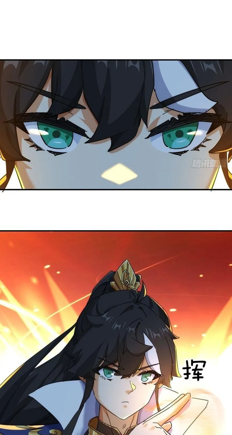 Read Please Slay The Demon! Young Master! chapter 53 image 27 on Lezhin
