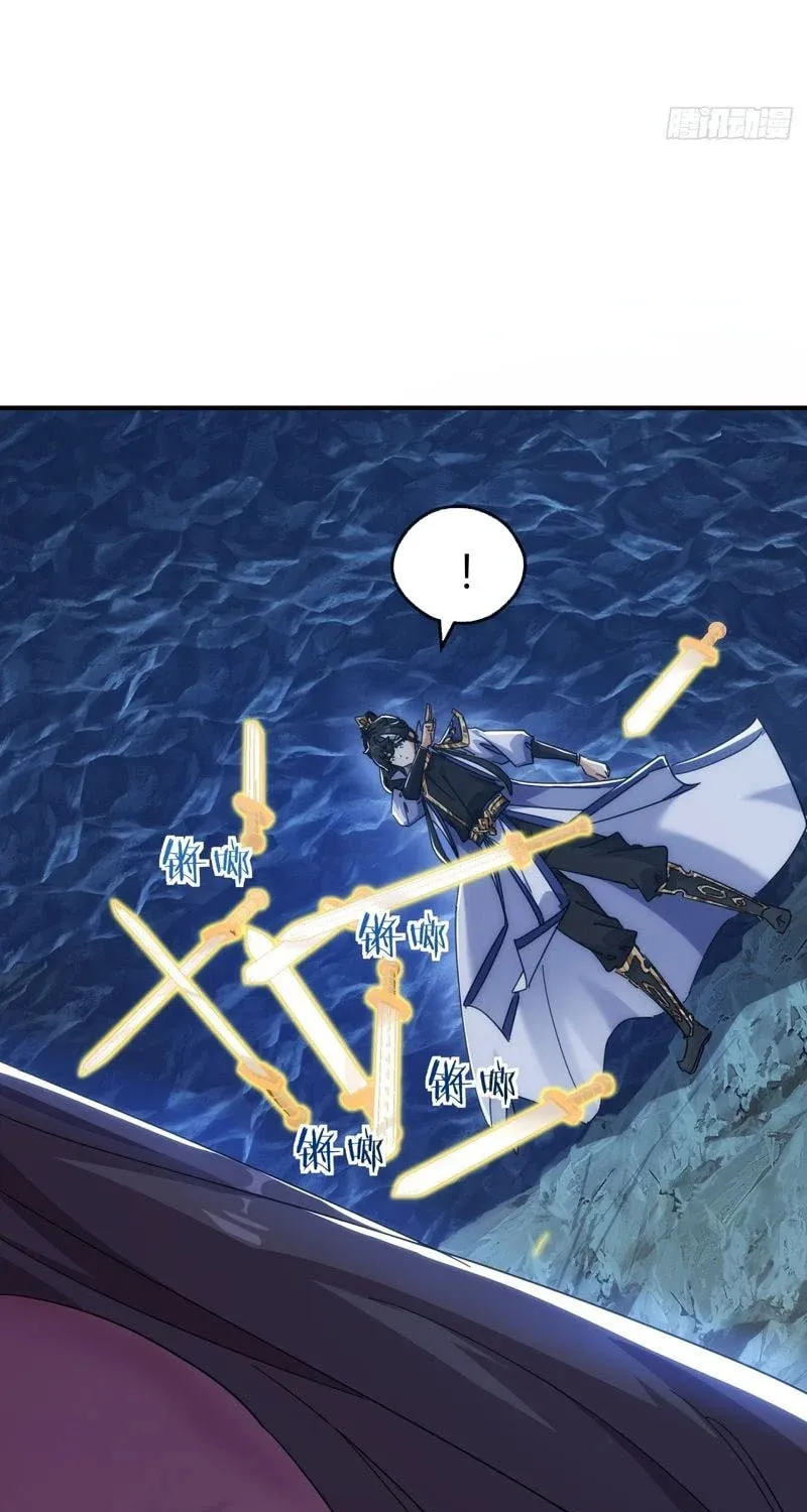 Read Please Slay The Demon! Young Master! chapter 53 image 29 on Lezhin
