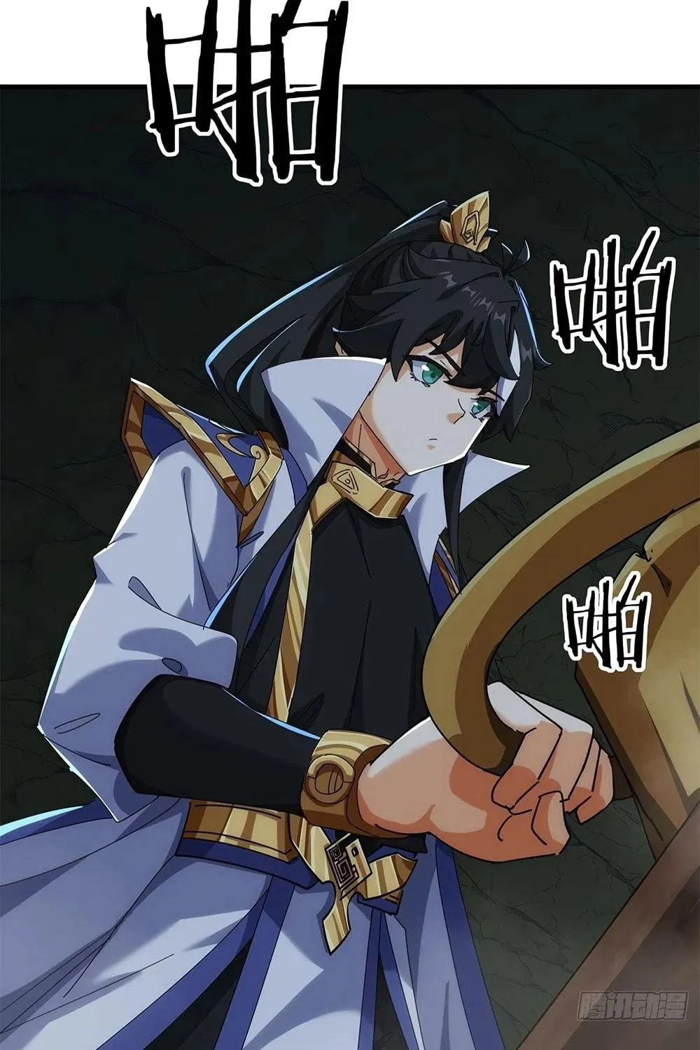 Read Please Slay The Demon! Young Master! chapter 54 image 70 on Lezhin