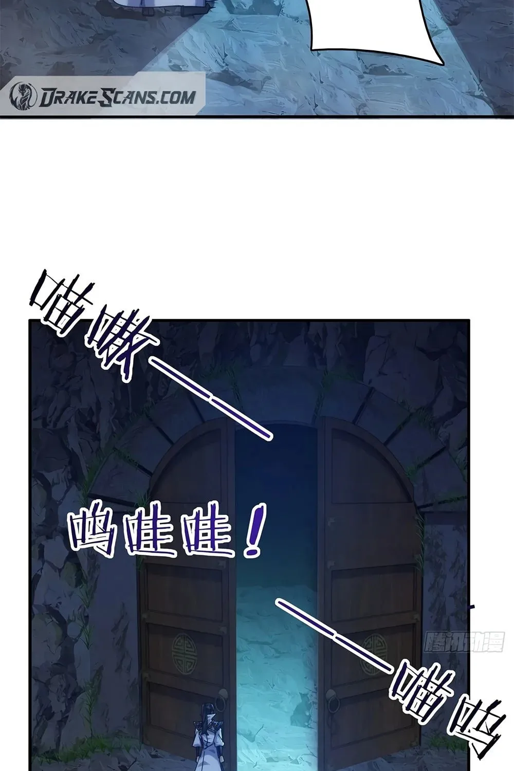 Read Please Slay The Demon! Young Master! chapter 54 image 84 on Lezhin