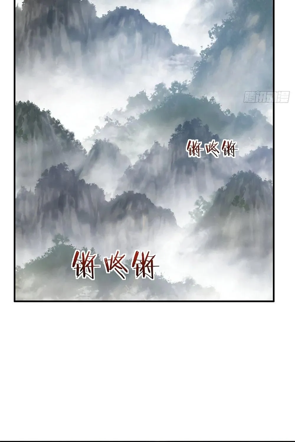 Read Please Slay The Demon! Young Master! chapter 56 image 16 on Lezhin