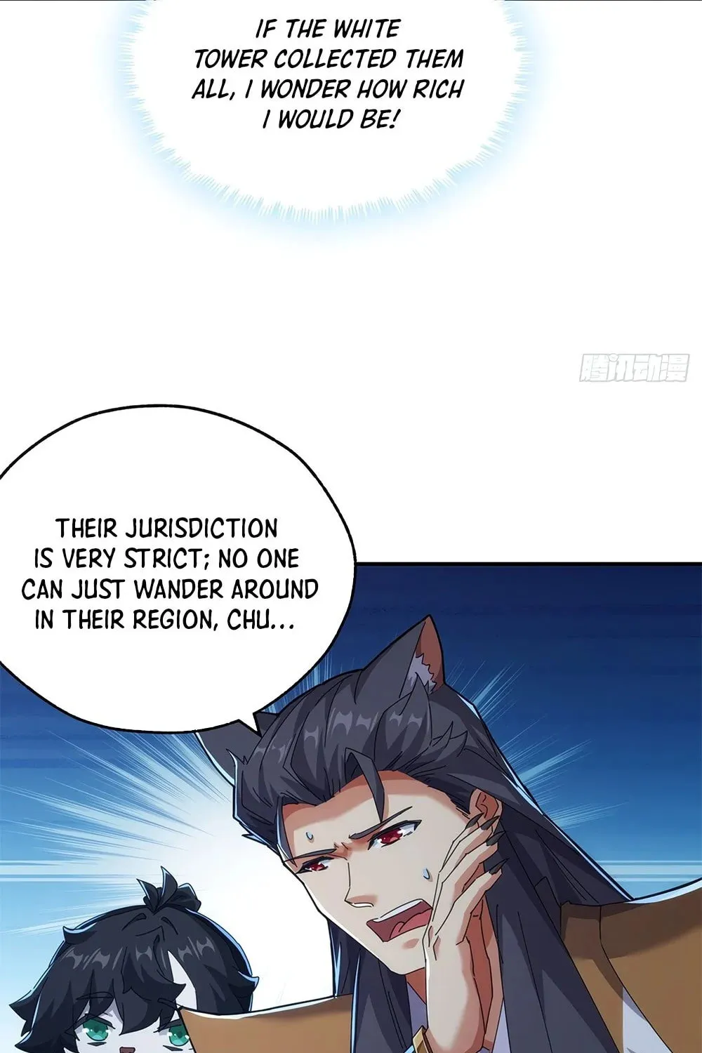 Read Please Slay The Demon! Young Master! chapter 56 image 36 on Lezhin