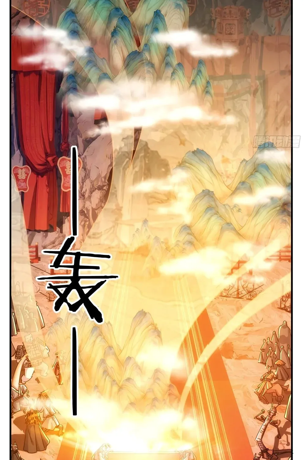 Read Please Slay The Demon! Young Master! chapter 56 image 74 on Lezhin