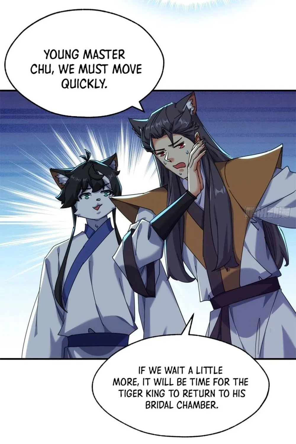 Read Please Slay The Demon! Young Master! chapter 57 image 38 on Lezhin