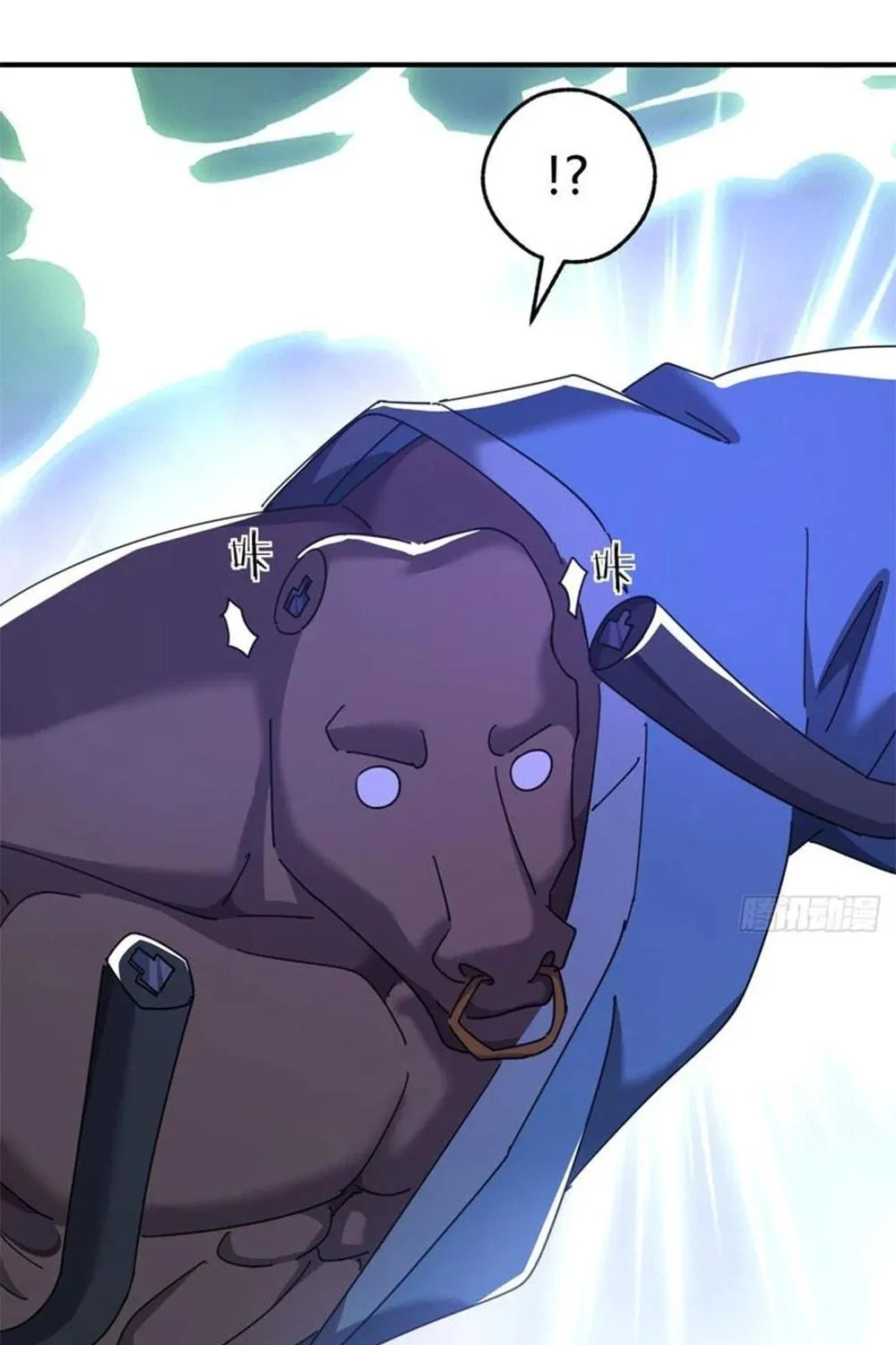 Read Please Slay The Demon! Young Master! chapter 57 image 82 on Lezhin