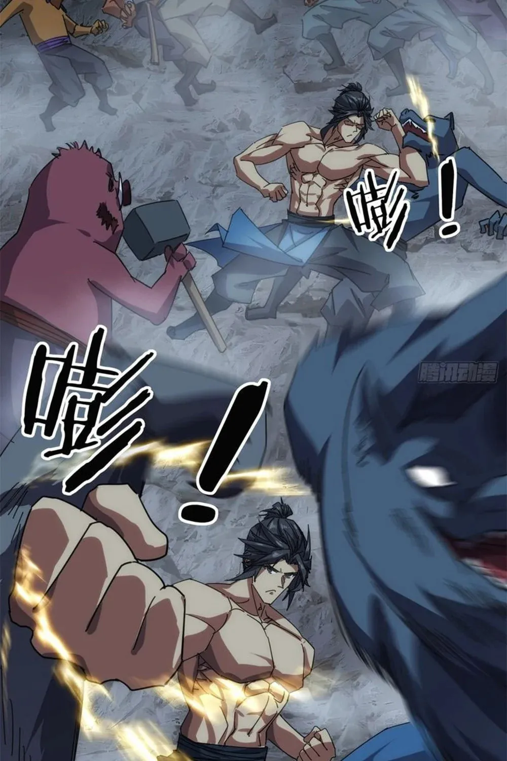 Read Please Slay The Demon! Young Master! chapter 58 image 12 on Lezhin