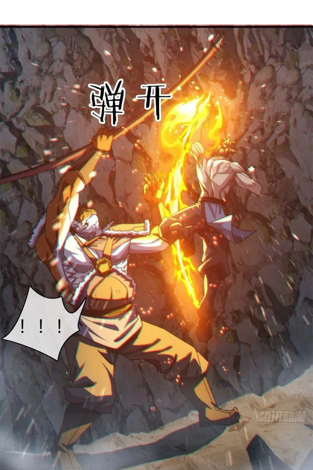 Read Please Slay The Demon! Young Master! chapter 58 image 66 on Lezhin