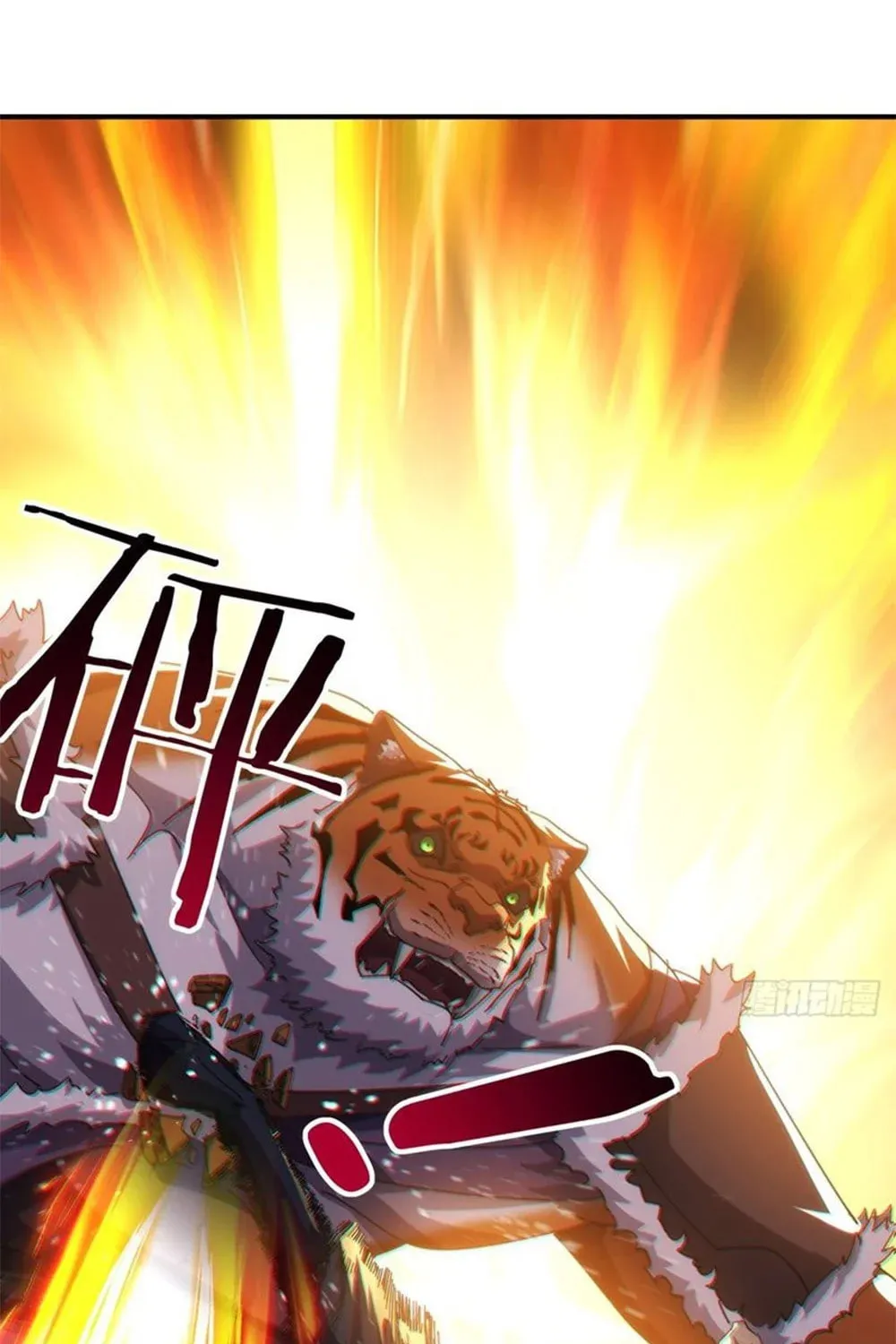 Read Please Slay The Demon! Young Master! chapter 58 image 68 on Lezhin