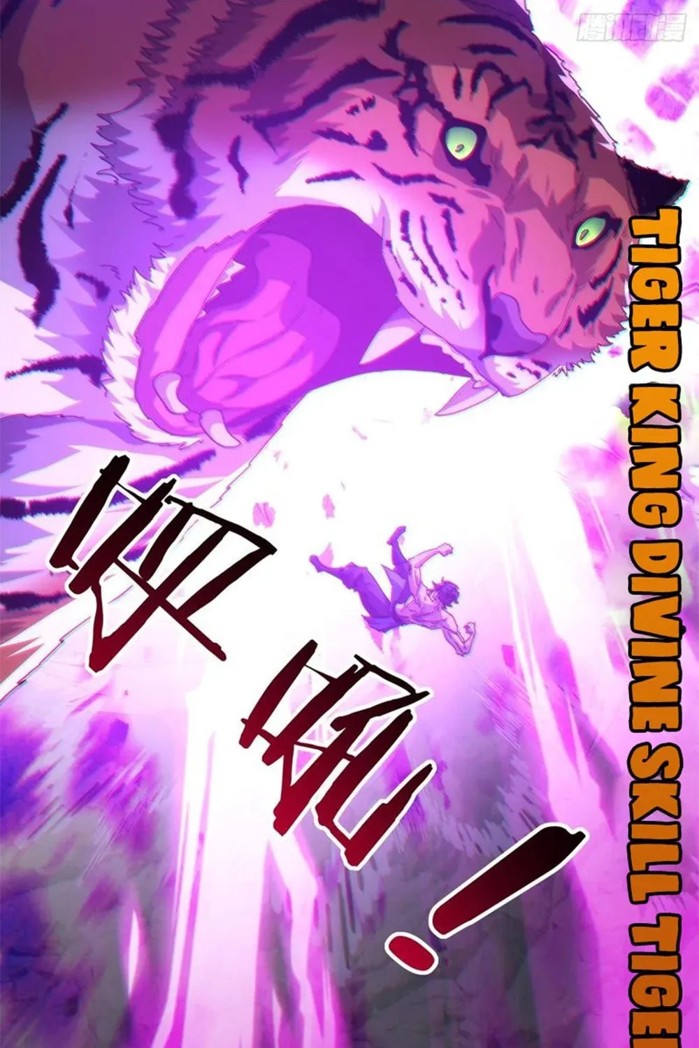 Read Please Slay The Demon! Young Master! chapter 58 image 78 on Lezhin