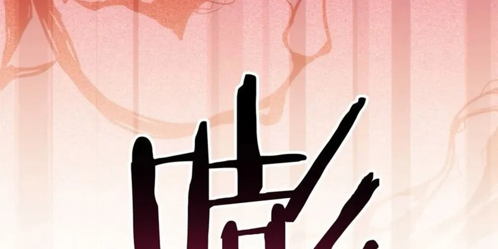Read Please Slay The Demon! Young Master! chapter 58 image 85 on Lezhin