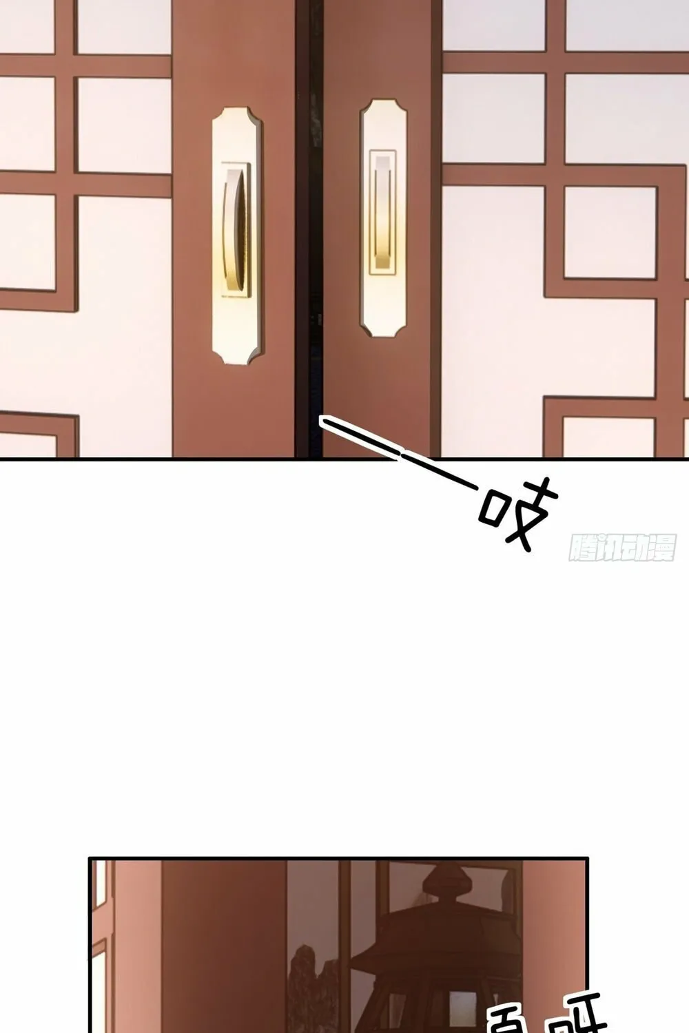 Read Please Slay The Demon! Young Master! chapter 6 image 114 on Lezhin