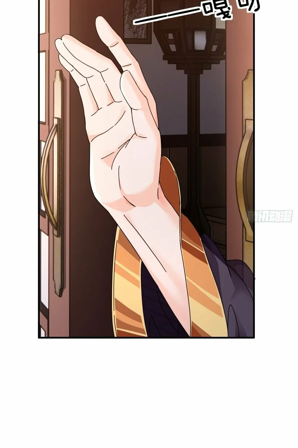 Read Please Slay The Demon! Young Master! chapter 6 image 115 on Lezhin