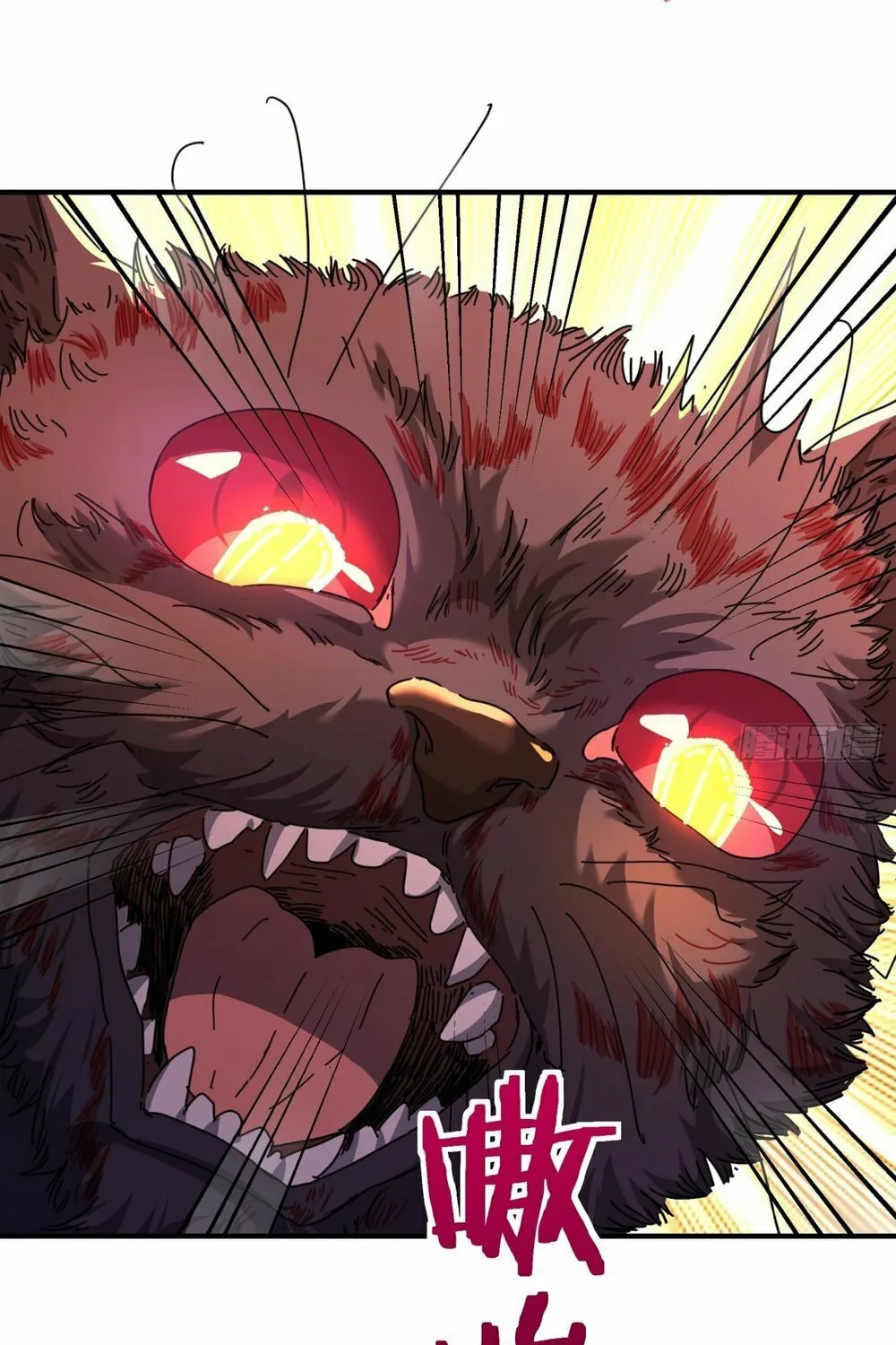 Read Please Slay The Demon! Young Master! chapter 6 image 14 on Lezhin
