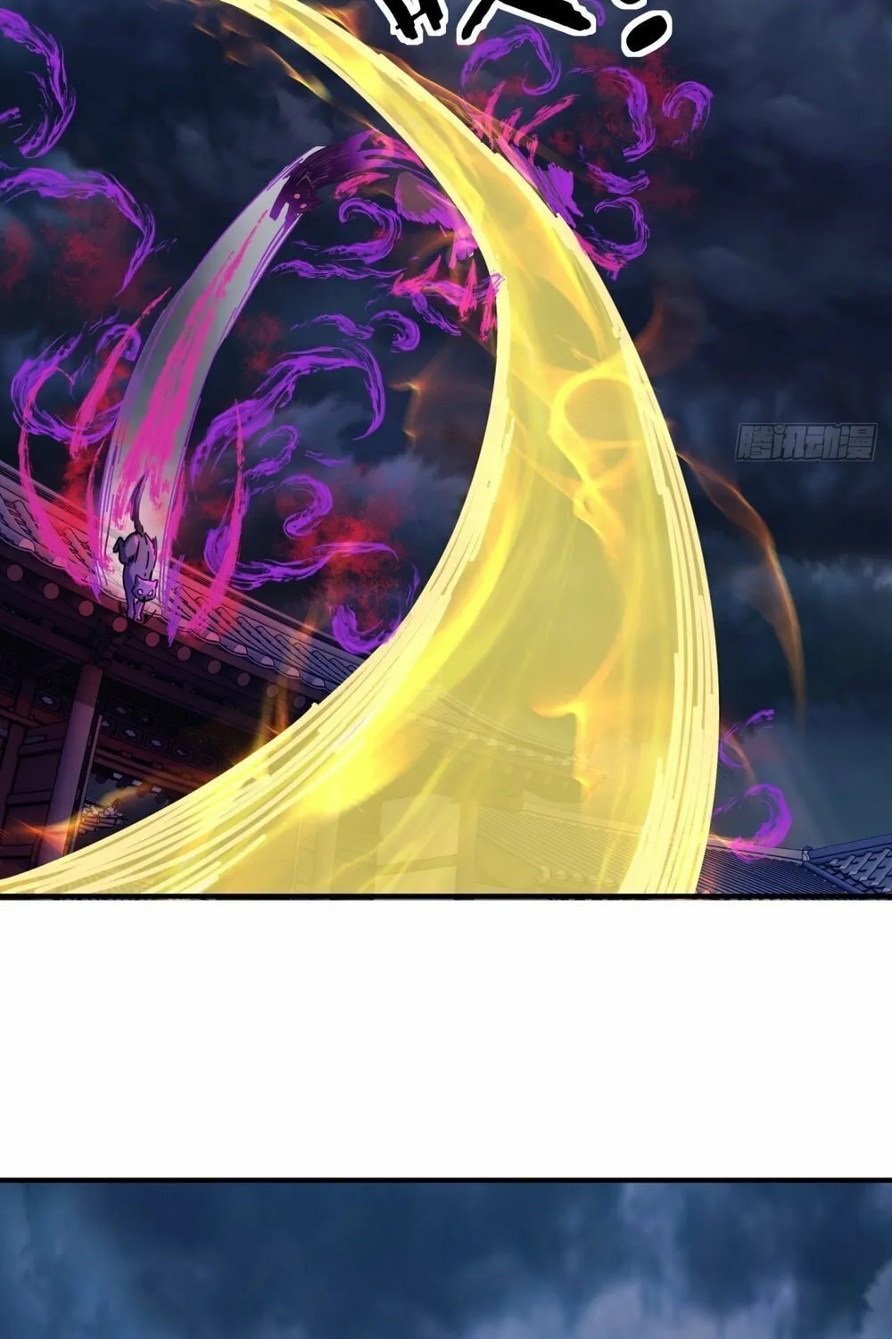 Read Please Slay The Demon! Young Master! chapter 6 image 16 on Lezhin