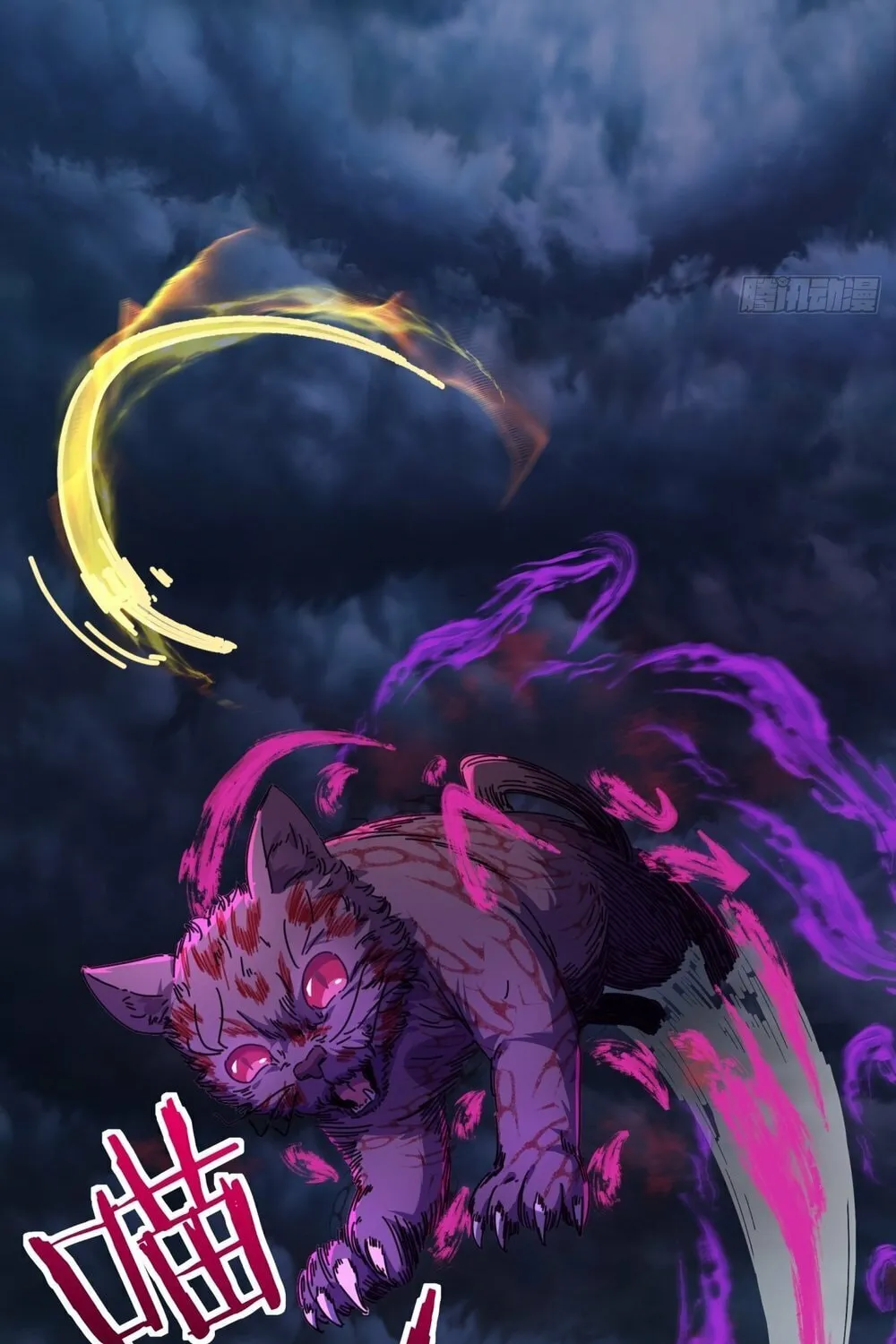 Read Please Slay The Demon! Young Master! chapter 6 image 17 on Lezhin