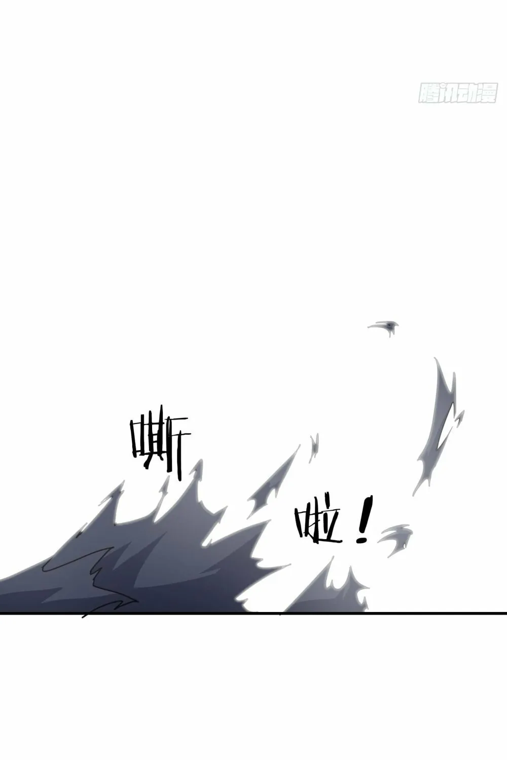 Read Please Slay The Demon! Young Master! chapter 6 image 20 on Lezhin