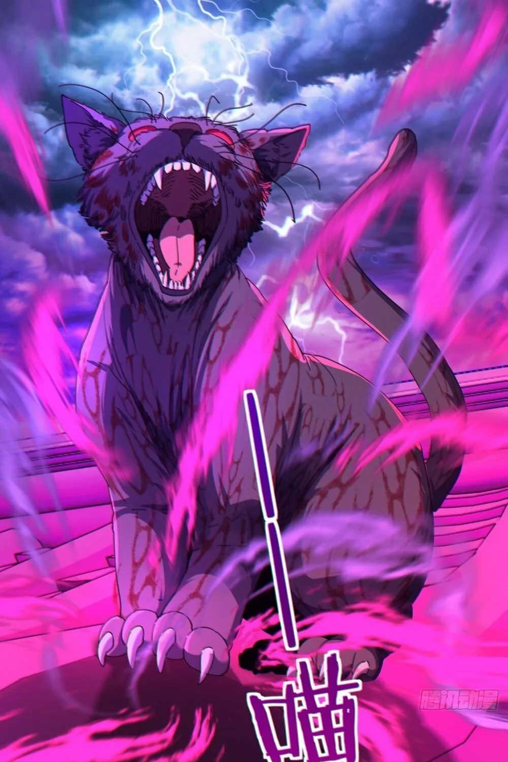 Read Please Slay The Demon! Young Master! chapter 6 image 3 on Lezhin