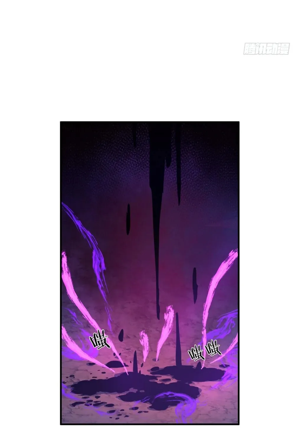 Read Please Slay The Demon! Young Master! chapter 6 image 30 on Lezhin