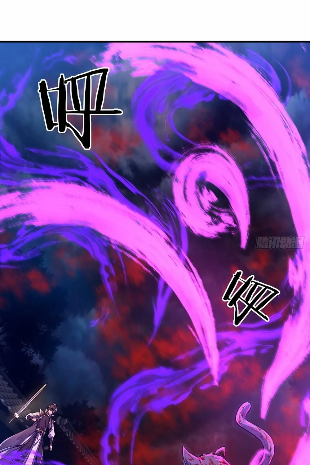 Read Please Slay The Demon! Young Master! chapter 6 image 34 on Lezhin