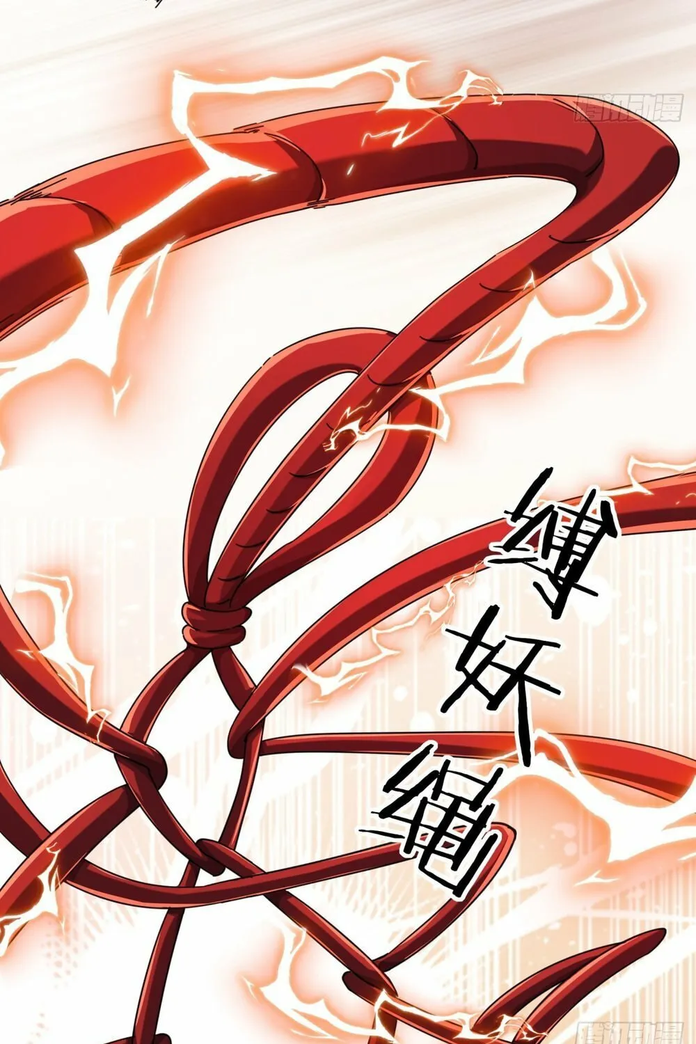 Read Please Slay The Demon! Young Master! chapter 6 image 48 on Lezhin
