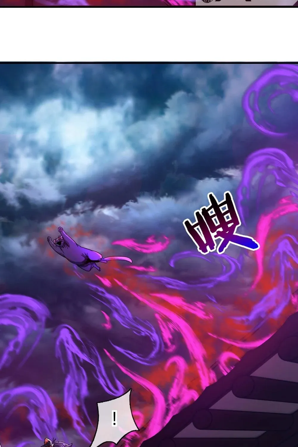Read Please Slay The Demon! Young Master! chapter 6 image 7 on Lezhin