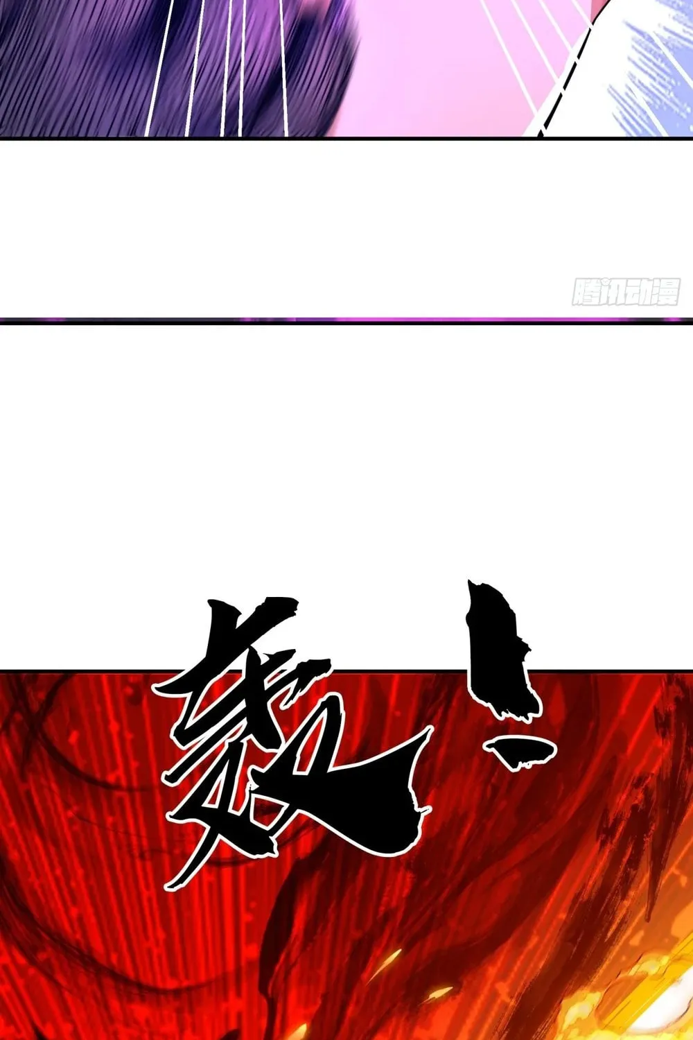 Read Please Slay The Demon! Young Master! chapter 6 image 70 on Lezhin