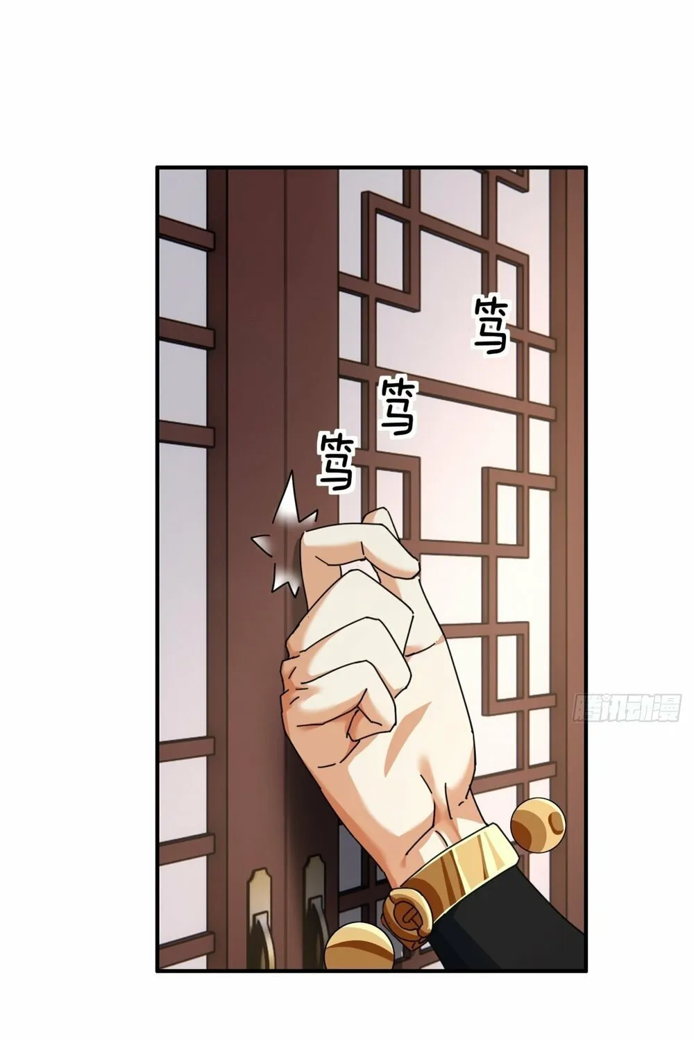 Read Please Slay The Demon! Young Master! chapter 6 image 98 on Lezhin