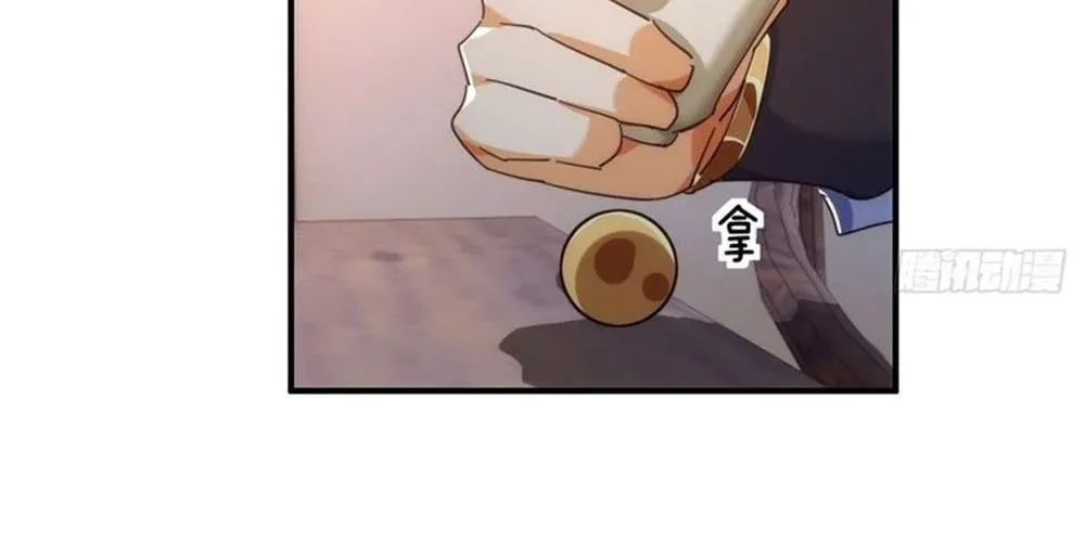 Read Please Slay The Demon! Young Master! chapter 60 image 19 on Lezhin