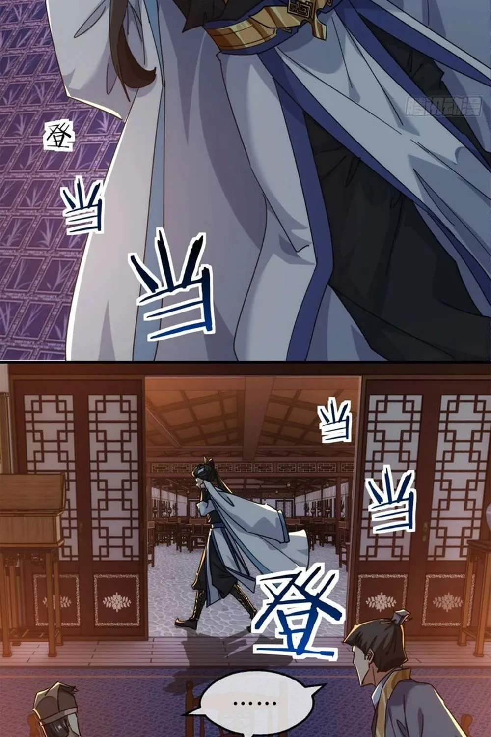Read Please Slay The Demon! Young Master! chapter 62 image 72 on Lezhin