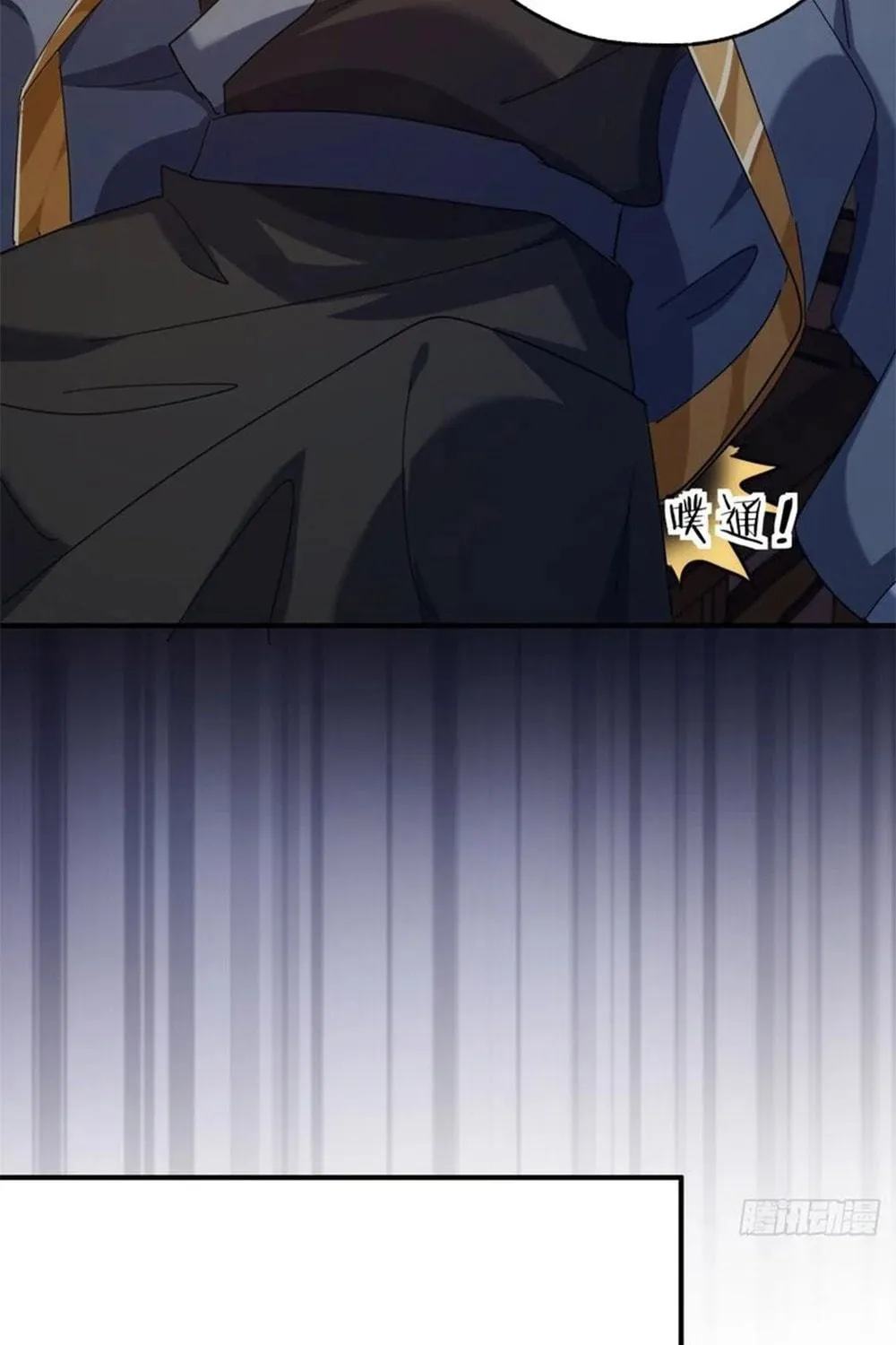 Read Please Slay The Demon! Young Master! chapter 62 image 82 on Lezhin