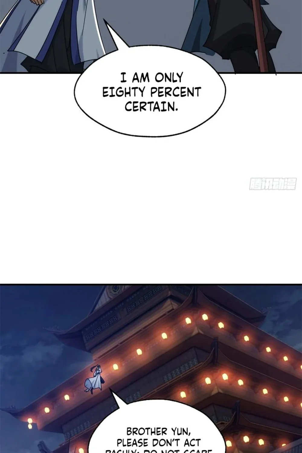 Read Please Slay The Demon! Young Master! chapter 62 image 92 on Lezhin
