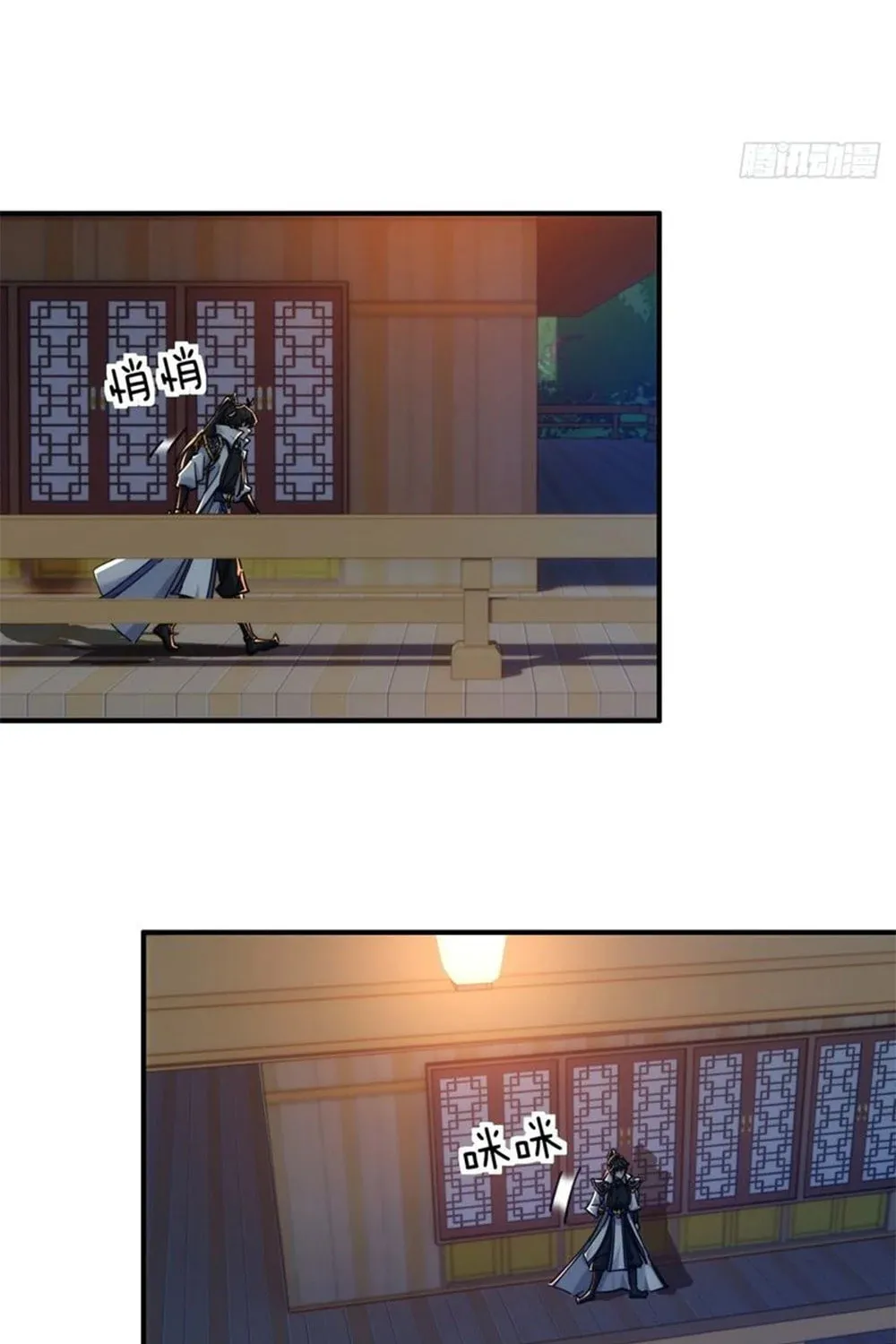 Read Please Slay The Demon! Young Master! chapter 62 image 96 on Lezhin