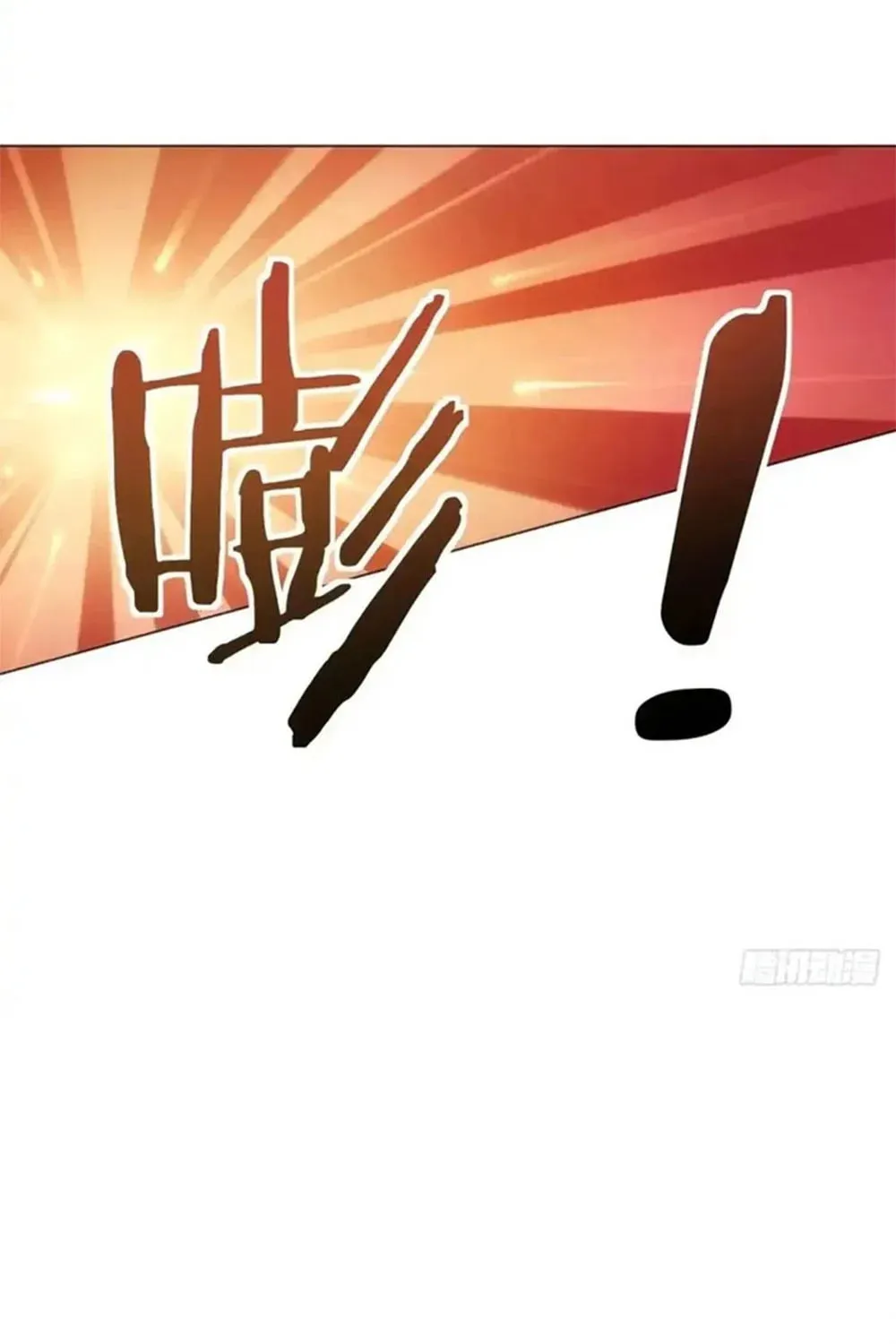 Read Please Slay The Demon! Young Master! chapter 63 image 74 on Lezhin