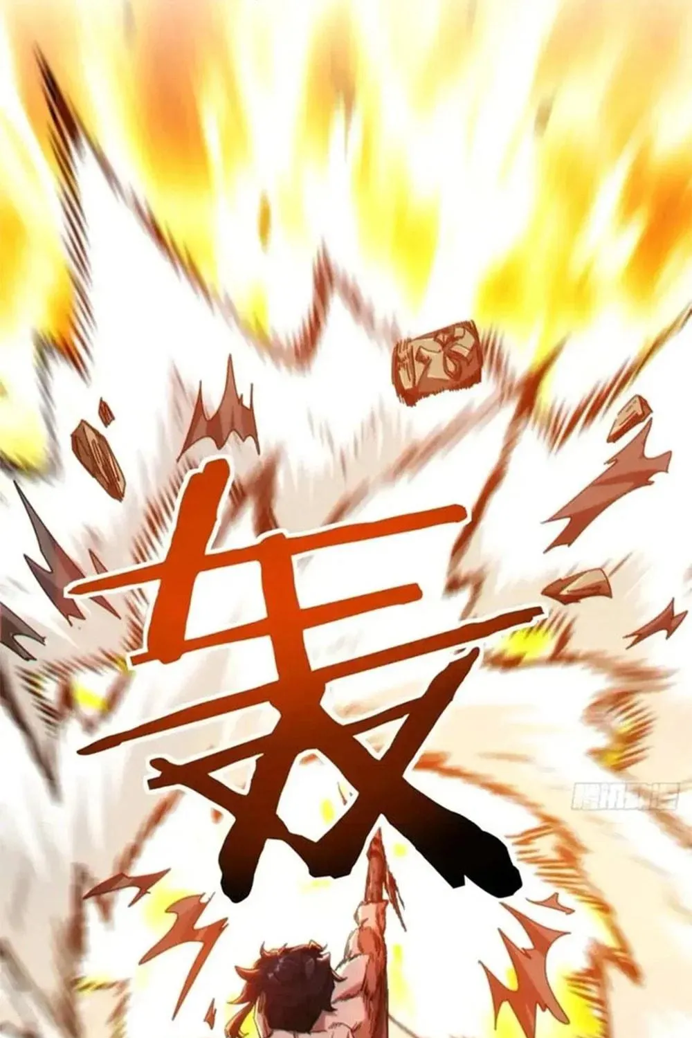 Read Please Slay The Demon! Young Master! chapter 64 image 58 on Lezhin